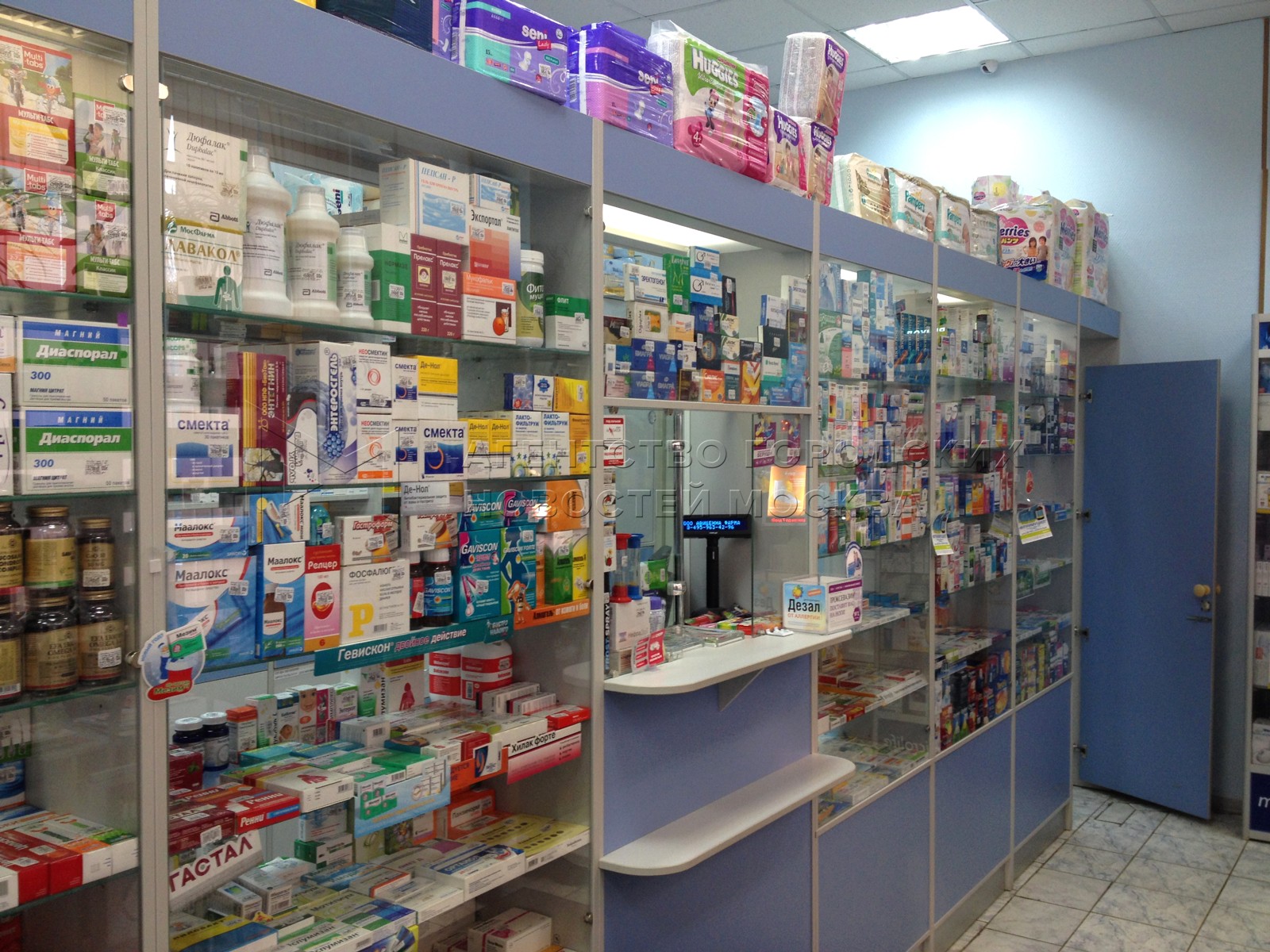 Где Купить Лекарство В Екатеринбурге