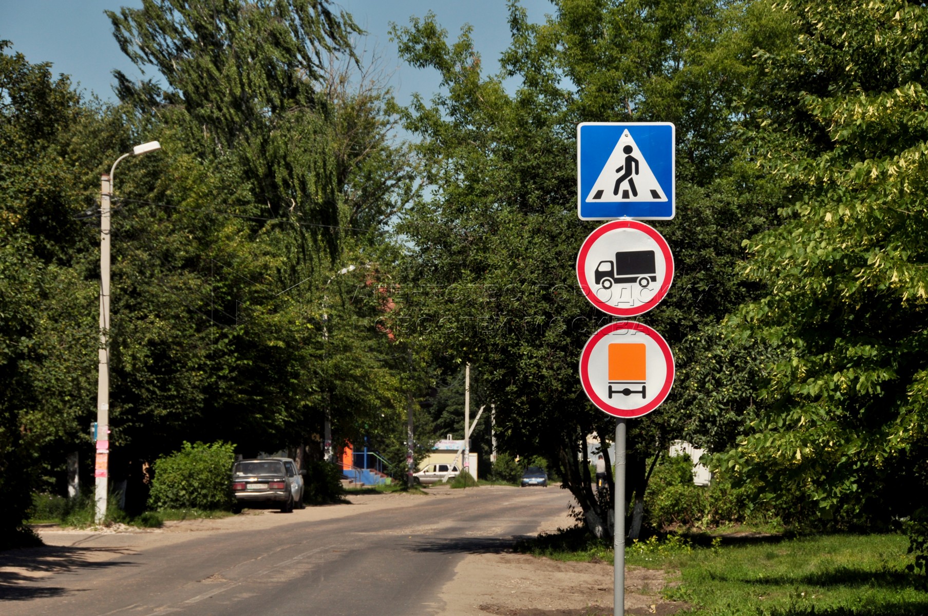 знаки на дороге