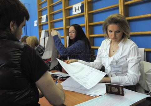 Голосование