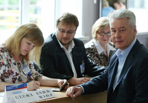Голосование
