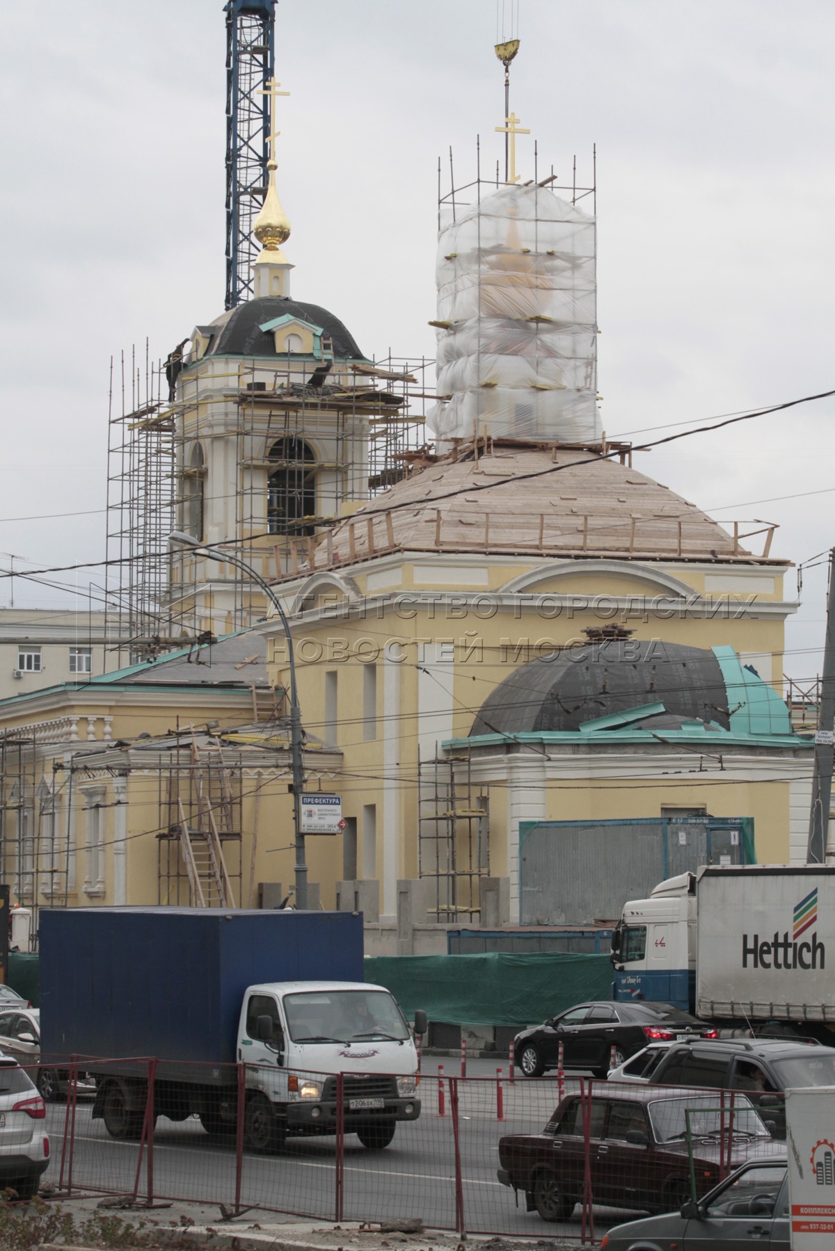 Агентство городских новостей «Москва» - Фотобанк