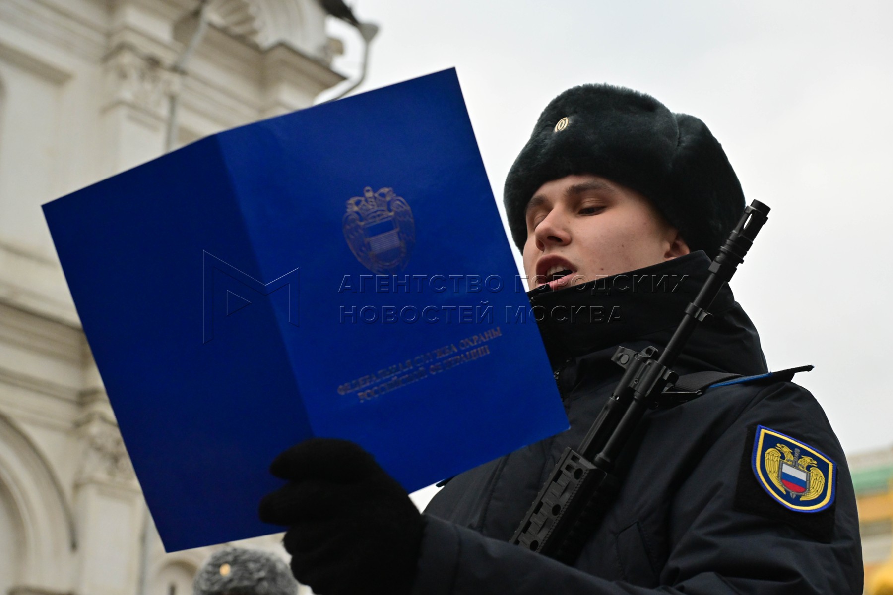 Федеральная служба охраны отзывы. Обложка федеральная служба охраны. Папка адрес. Федеральная служба охраны отзывы. Федеральная служба охраны отзывы.