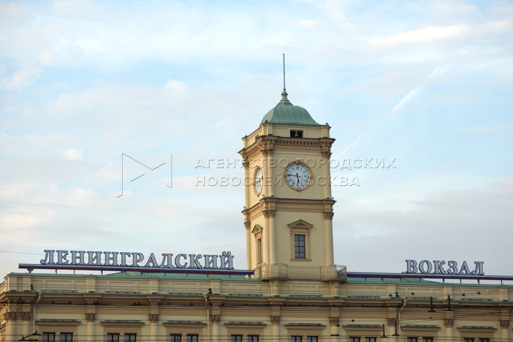 Агентство городских новостей «Москва» - Фотобанк