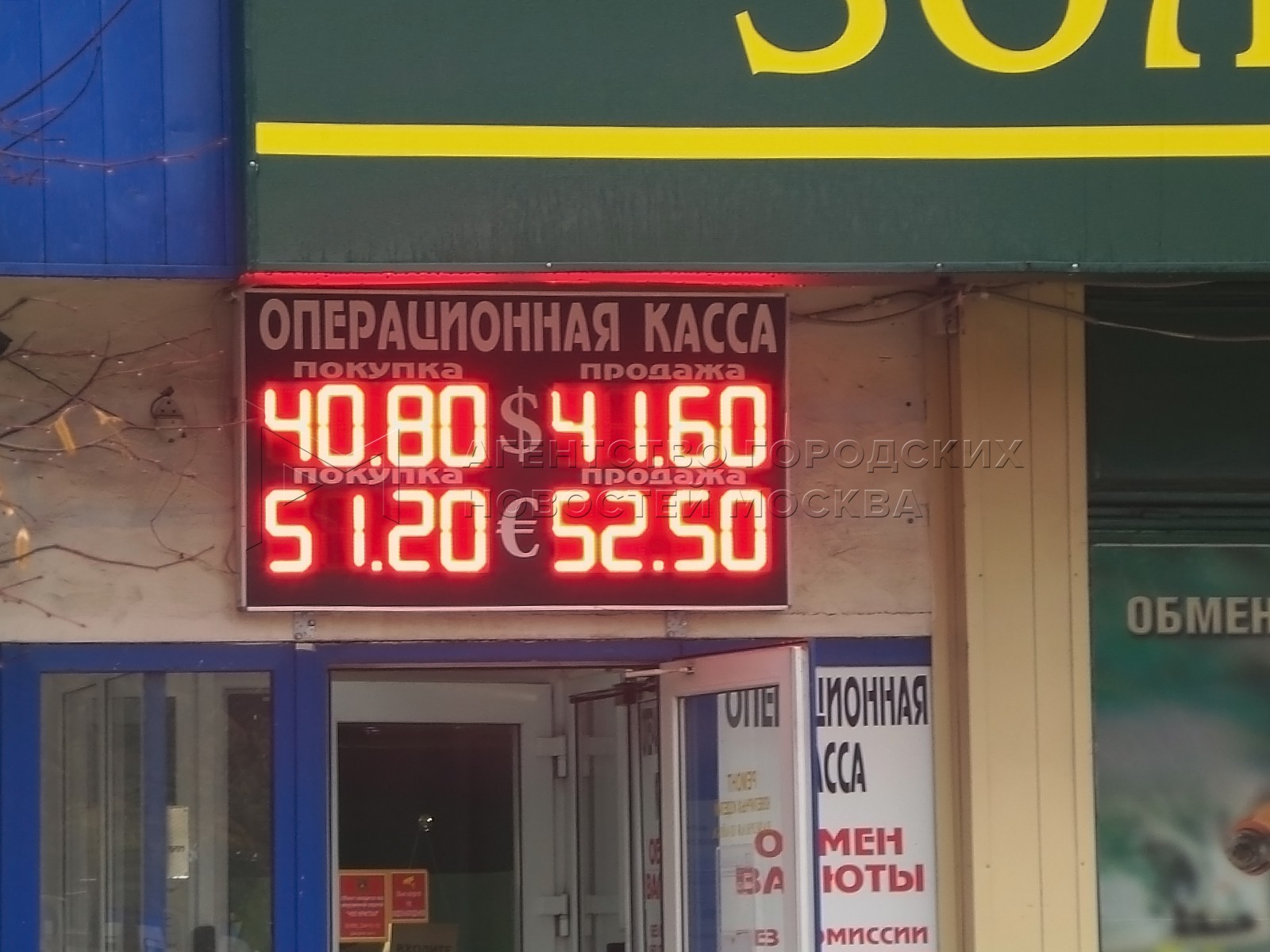 Кантемировская обмен валюты 20 тысяч гривен сколько в рублях на сегодня
