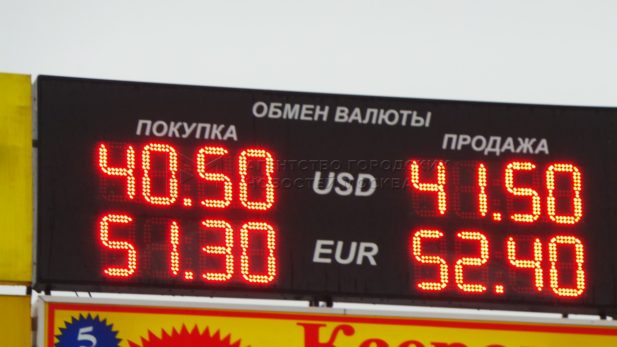 кантемировская обмен валюты