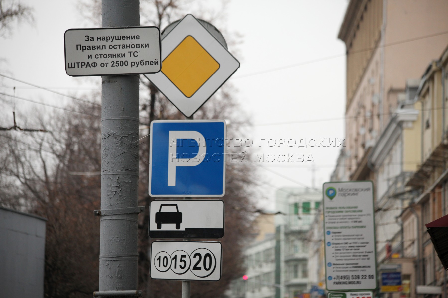 Агентство городских новостей «Москва» - Фотобанк