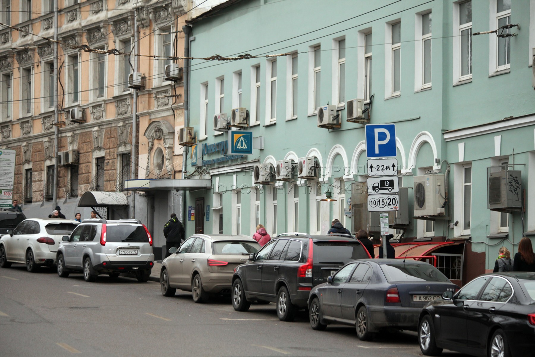 Агентство городских новостей «Москва» - Фотобанк