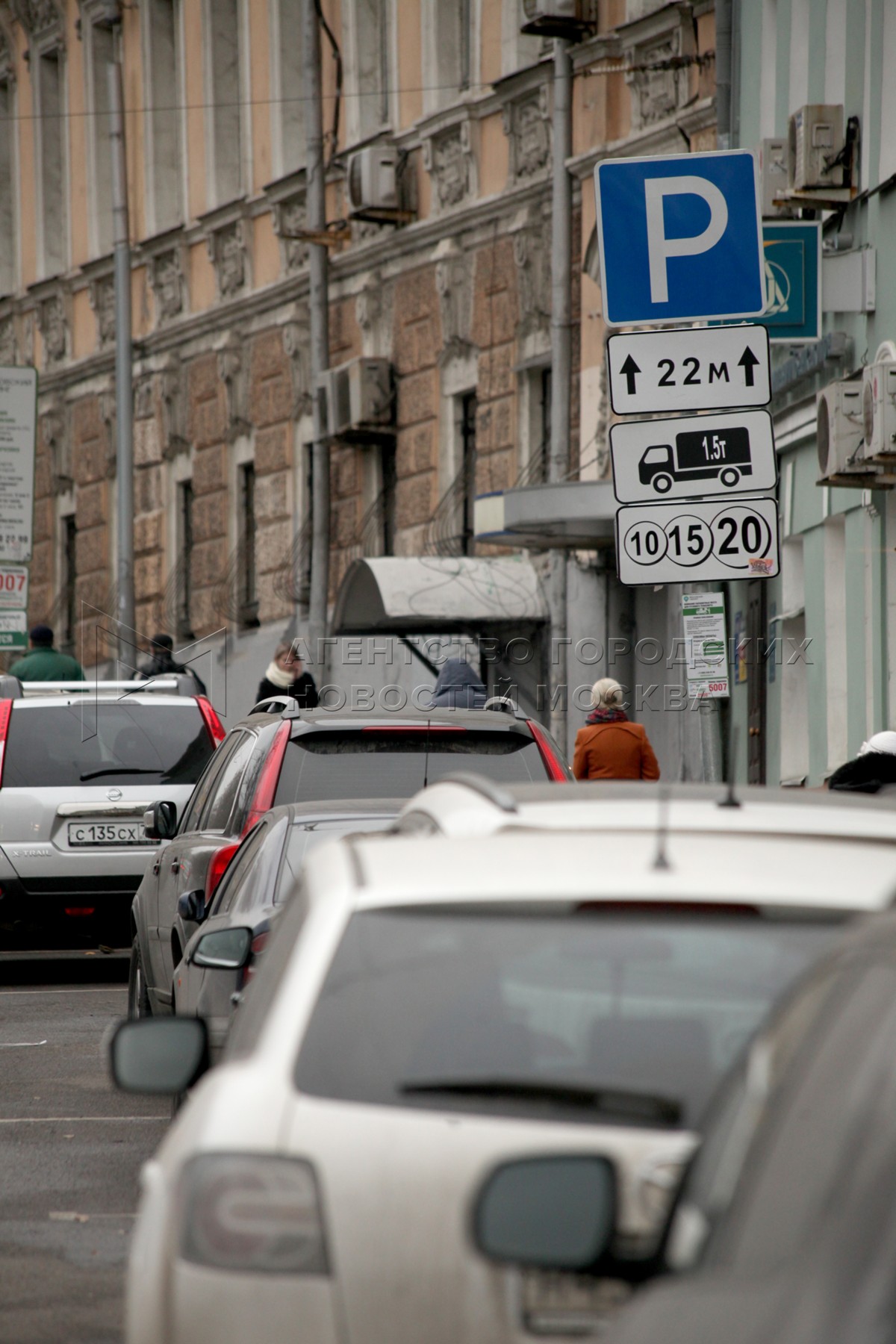 Агентство городских новостей «Москва» - Фотобанк