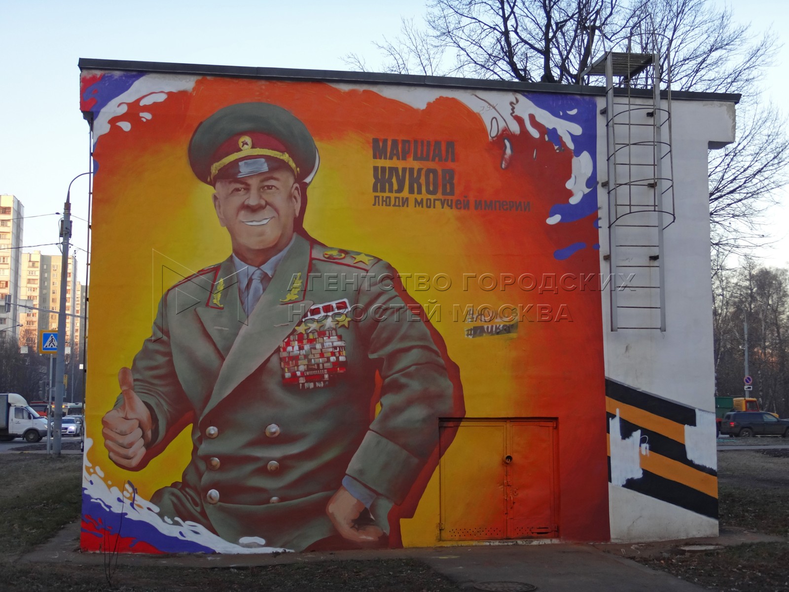 Маршал Жуков граффити