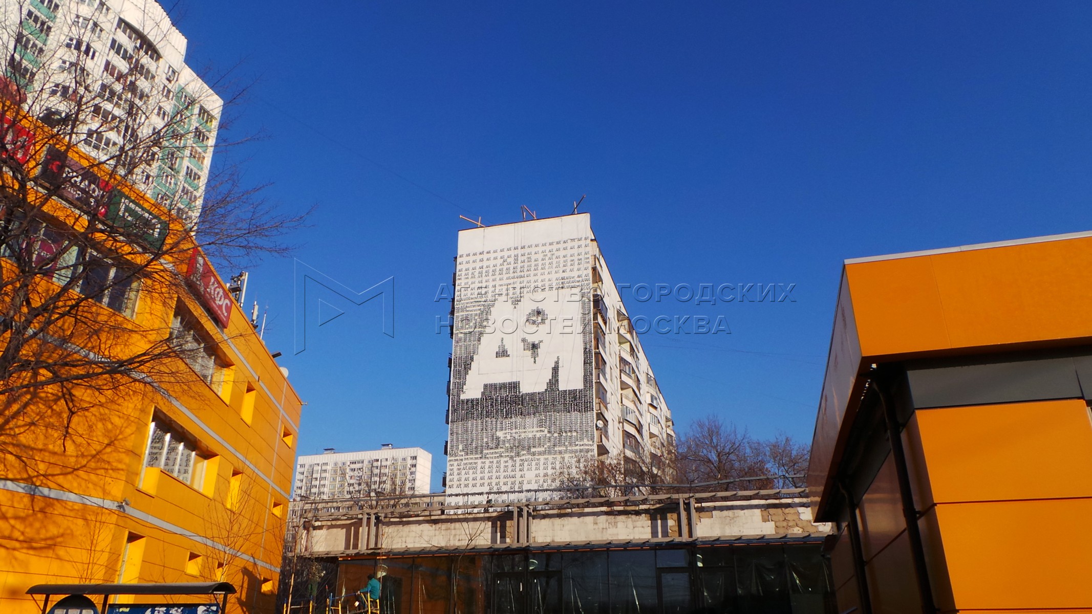 Агентство городских новостей «Москва» - Фотобанк