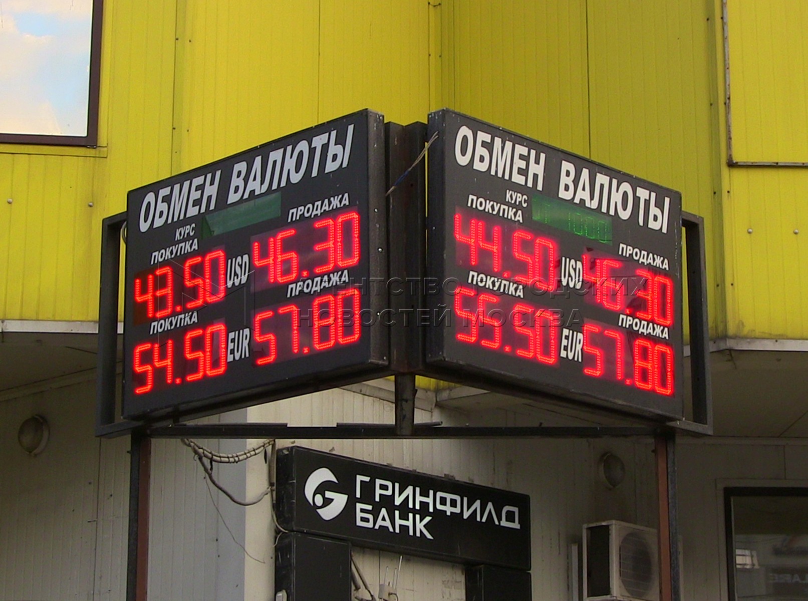 Обмен валют в москве 24 курс доллара в обменниках в москве