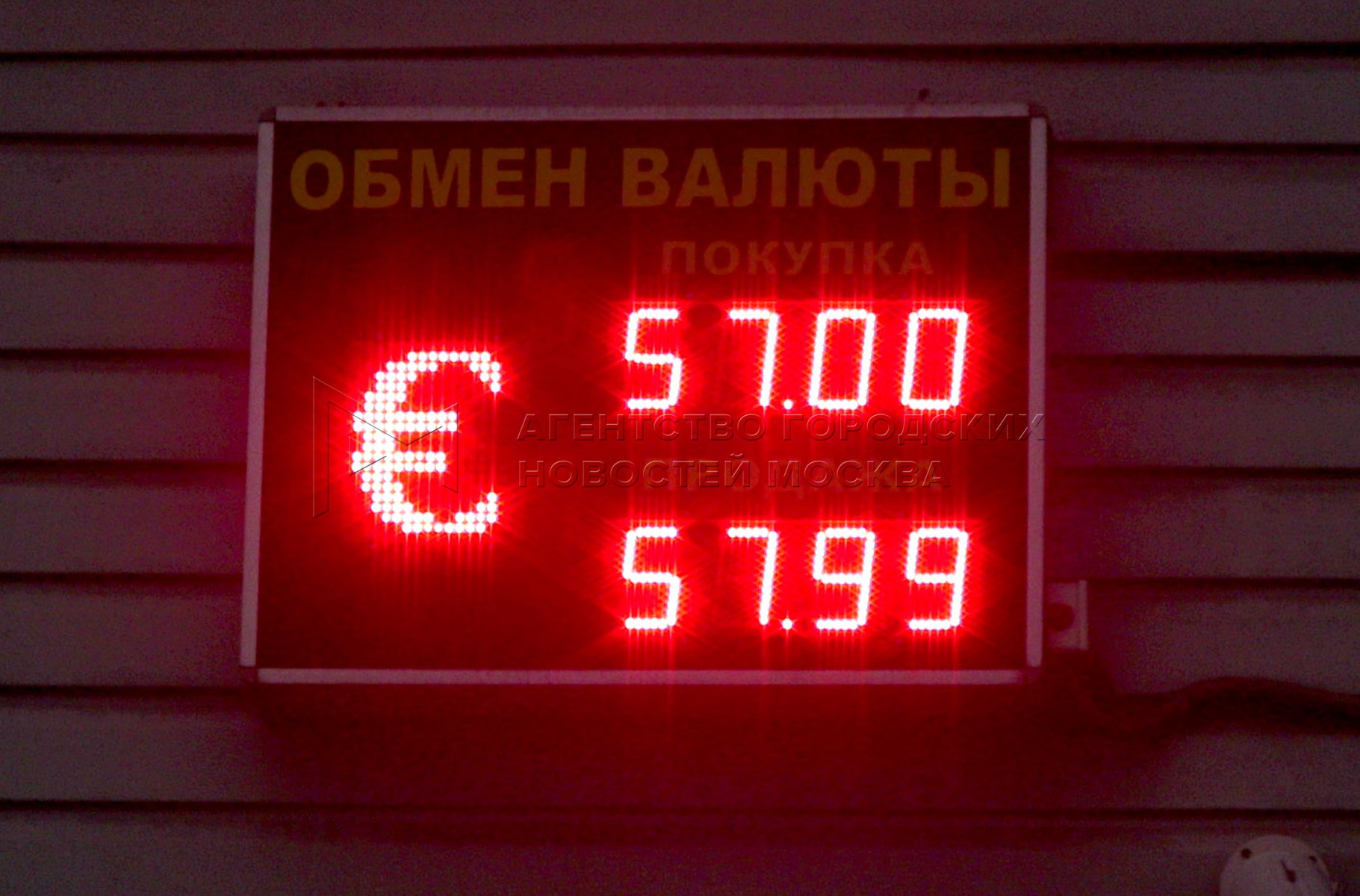 Обмен валюты свао курсы криптовалют btc
