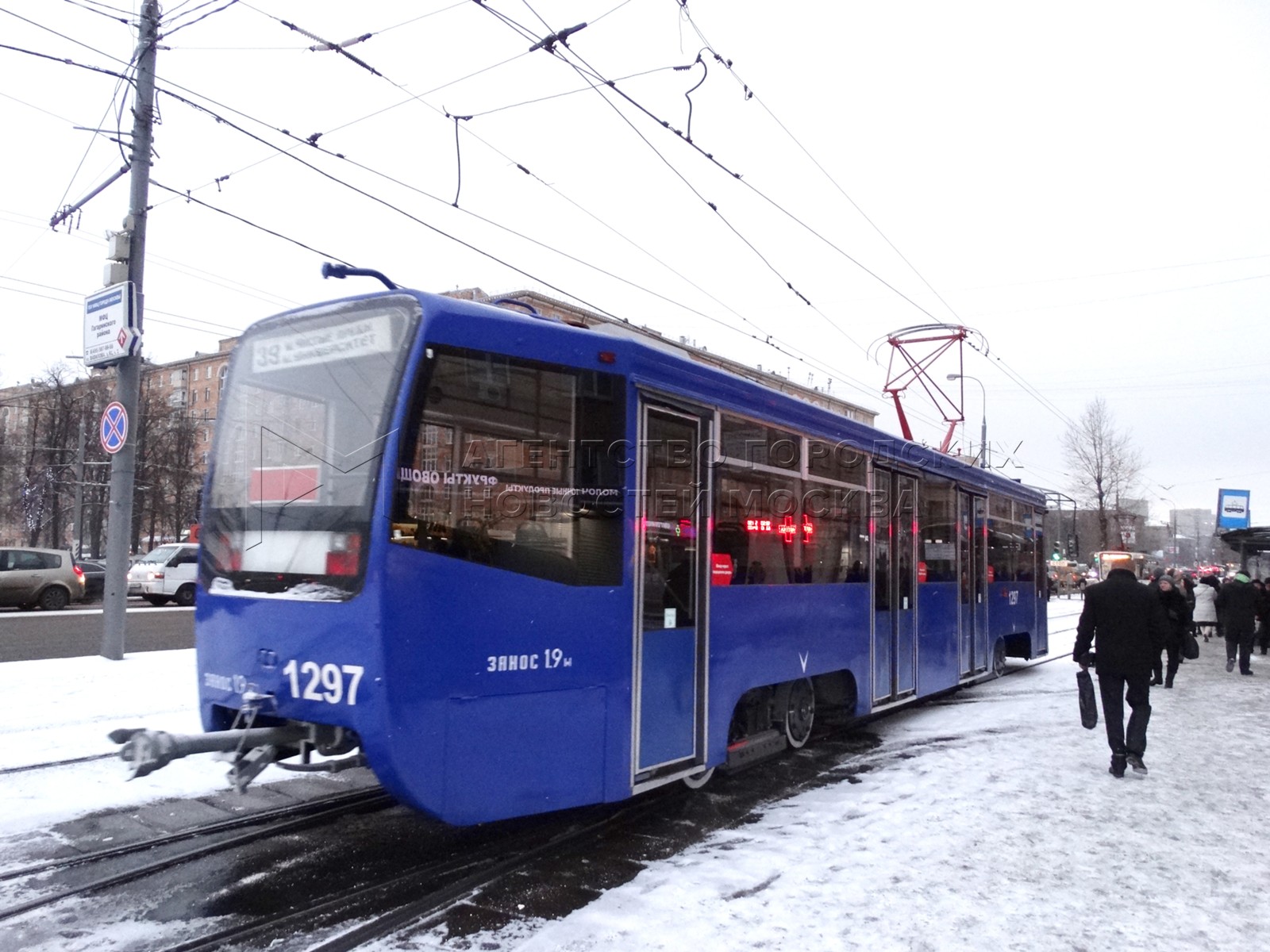 Агентство городских новостей «Москва» - Фотобанк