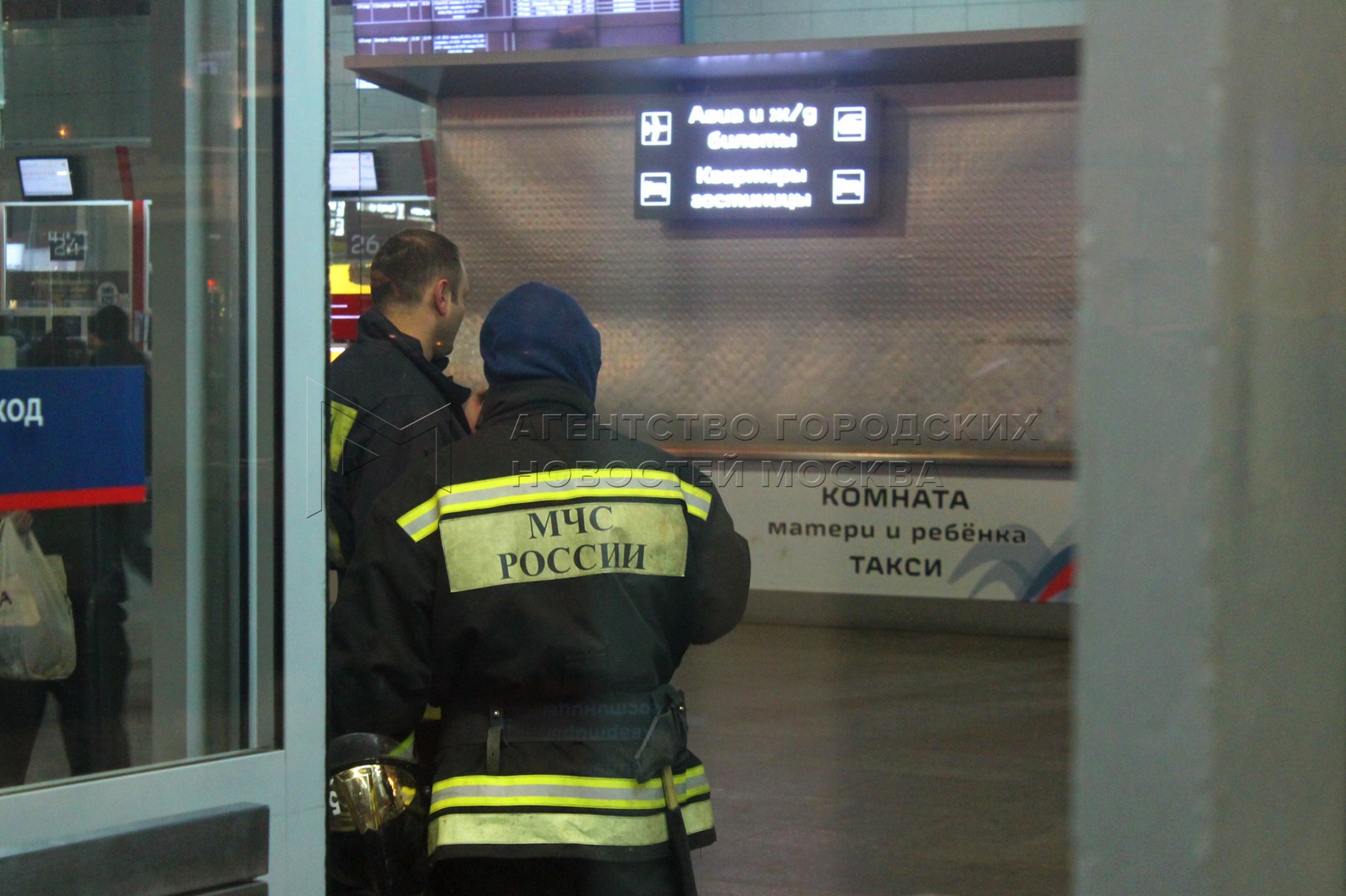 Курский вокзал Москва комната матери ребенка. Служба безопасности на вокзалах Москвы. Зачем закрывают Москву. Почему закрыли московскую