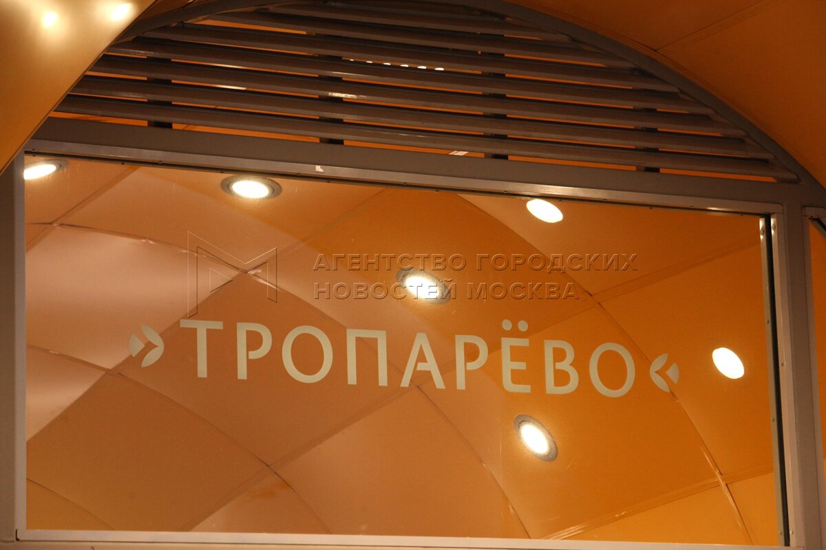 Собянин рассказал о развитии районов Очаково-Матвеевское и  Тропарево-Никулино - Агентство городских новостей «Москва» - информационное  агентство