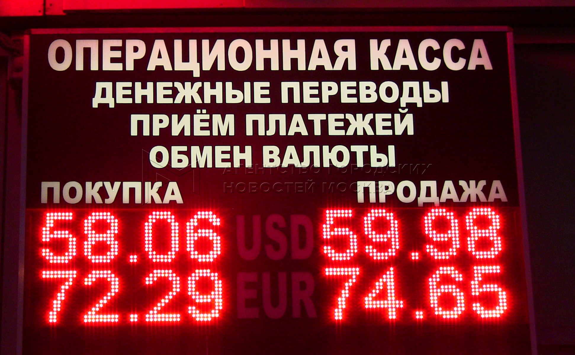Обмен валюты свао курс где и как покупать биткоин