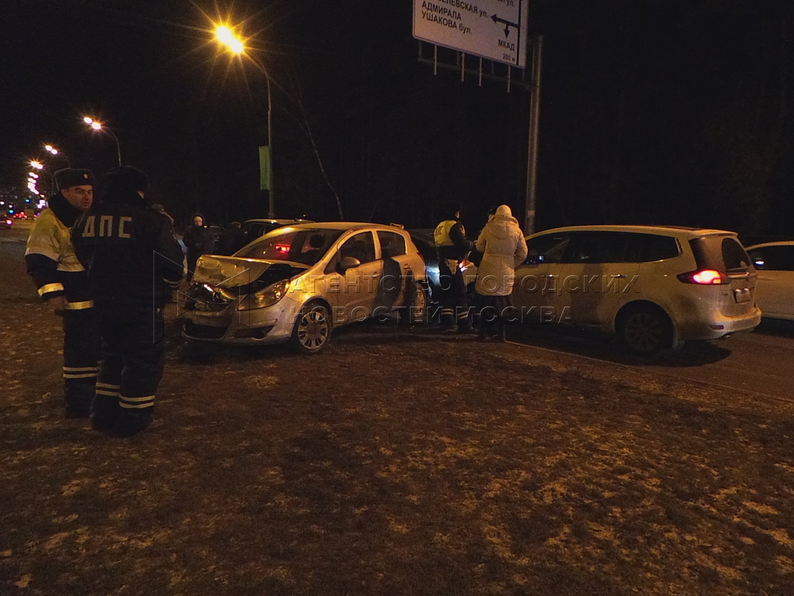 Вечер 22 новости. Происшествие в Бутово вчера.