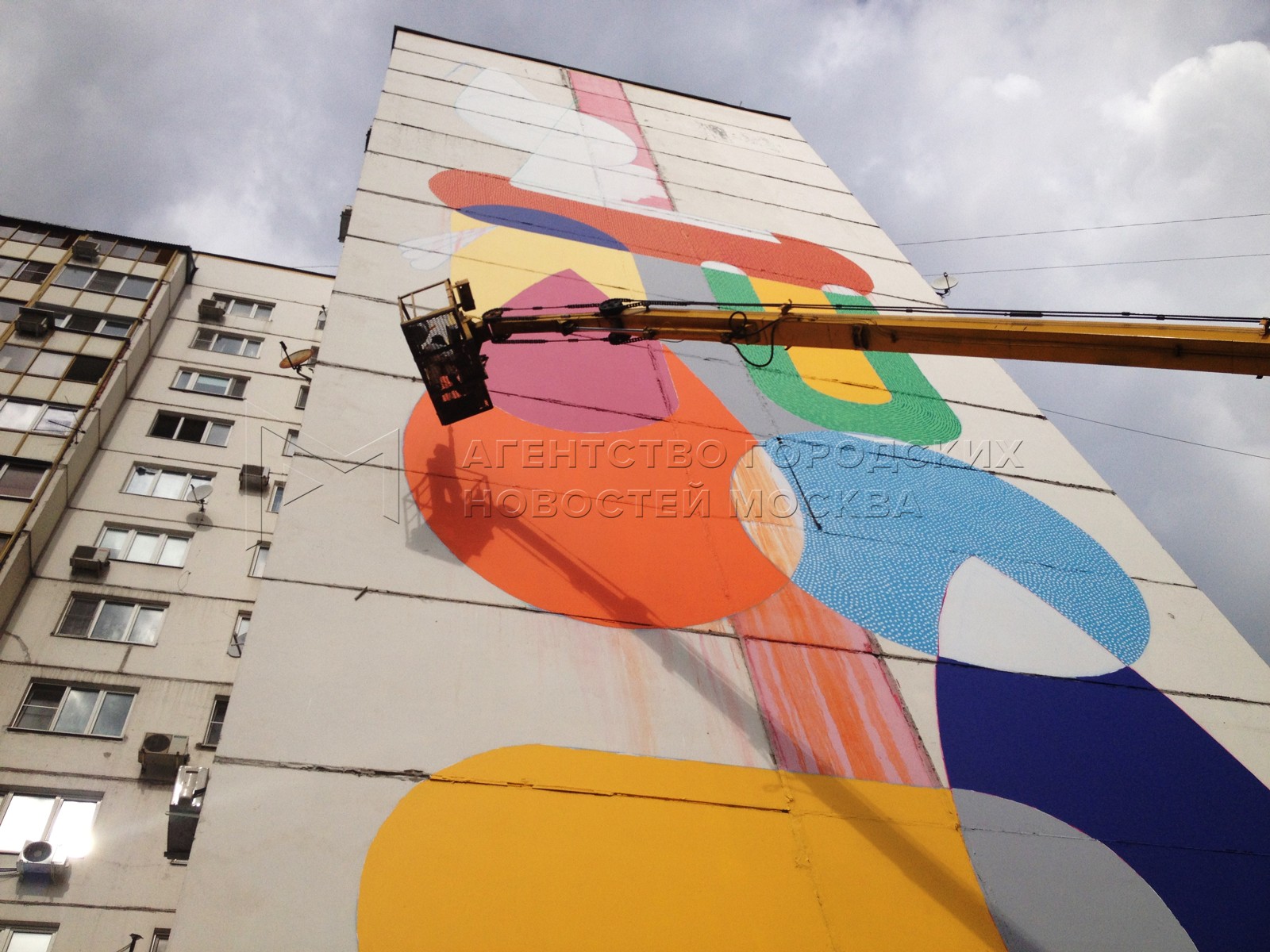 Агентство городских новостей «Москва» - Фотобанк