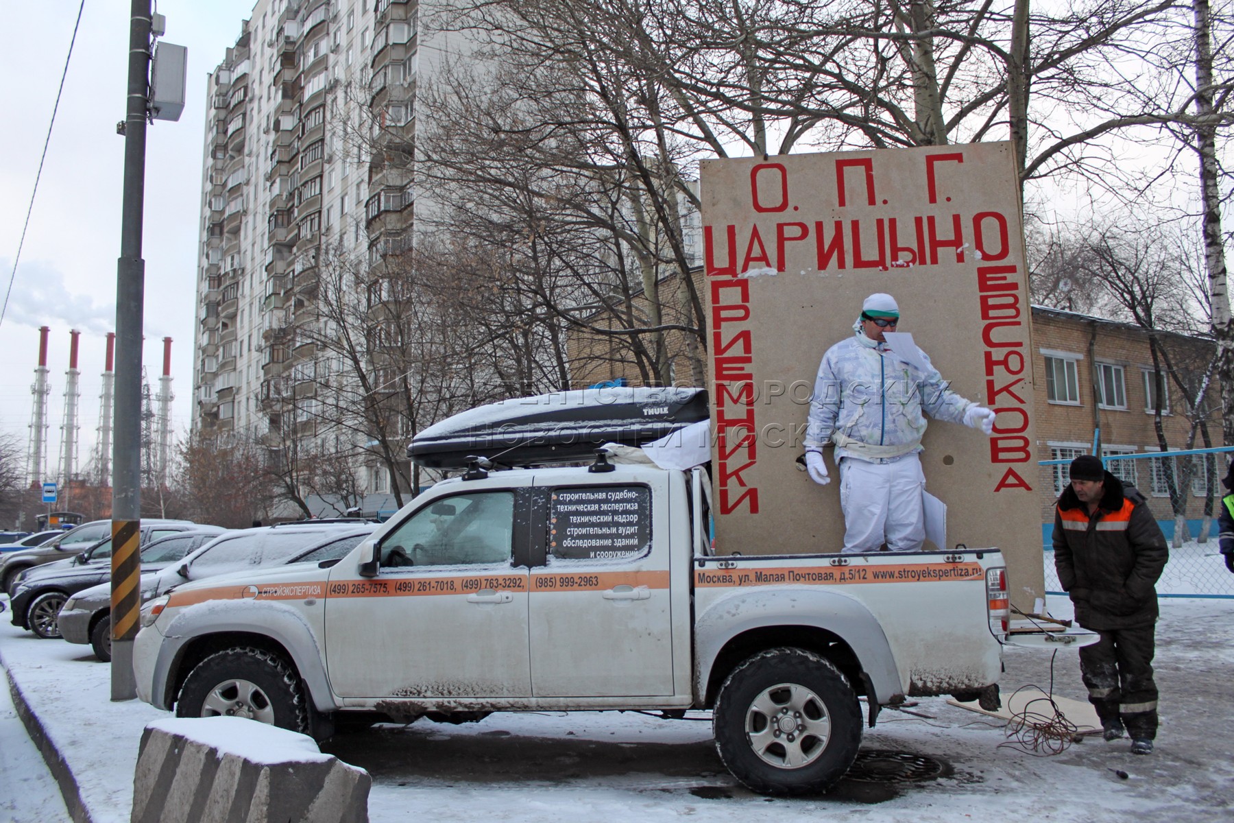 Агентство городских новостей «Москва» - Фотобанк