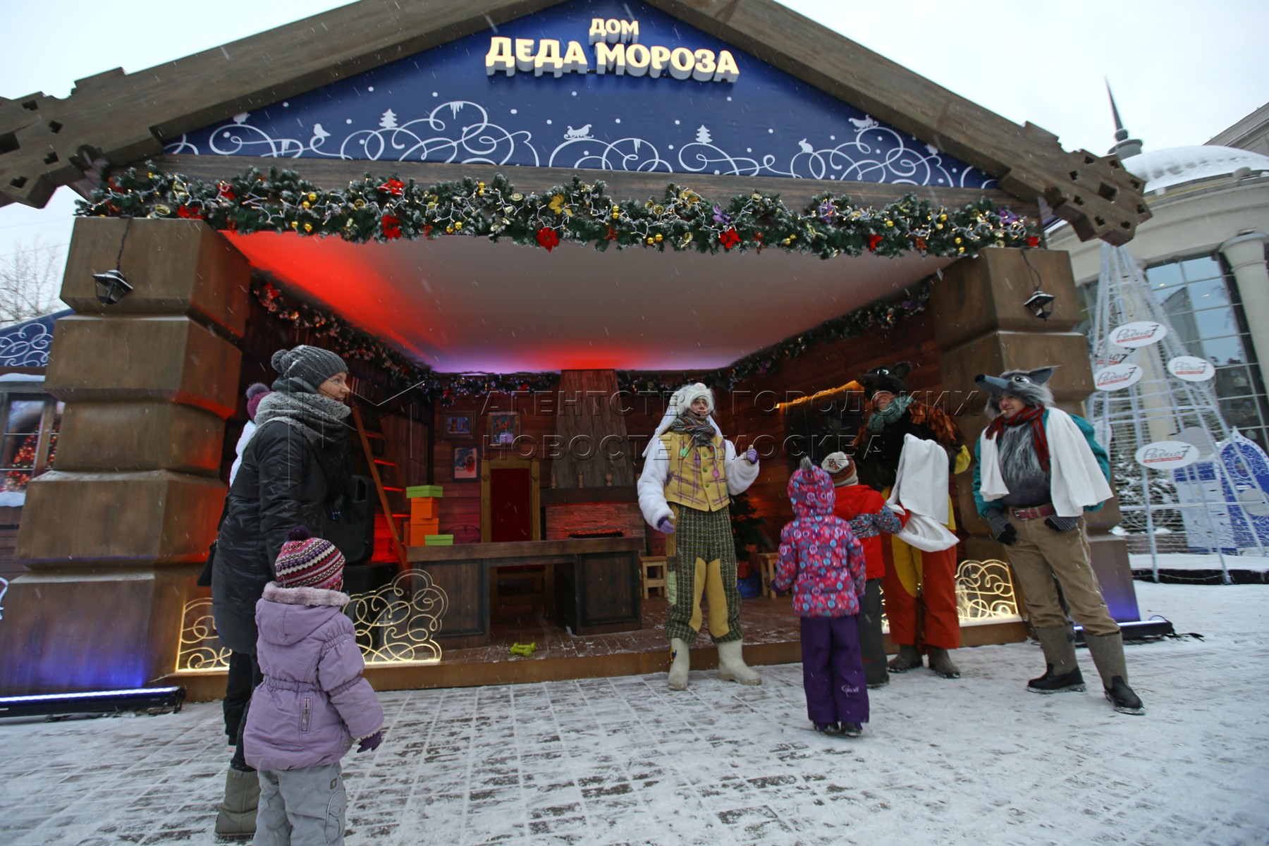 Агентство городских новостей «Москва» - Фотобанк