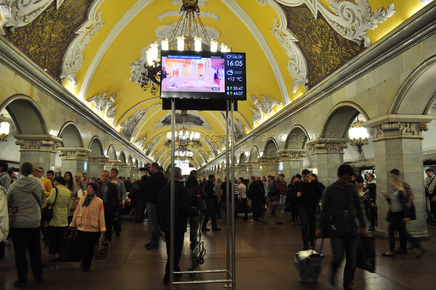 москва 24 метро