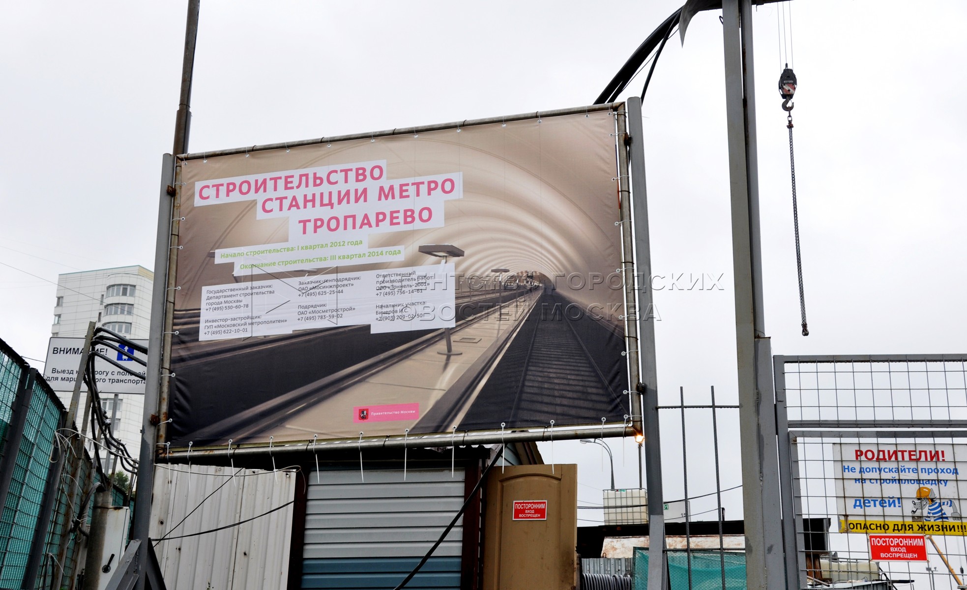 Схема проезда метро от станции Тропарёво до станции Царицыно в городе: Москва — Яндекс Метро