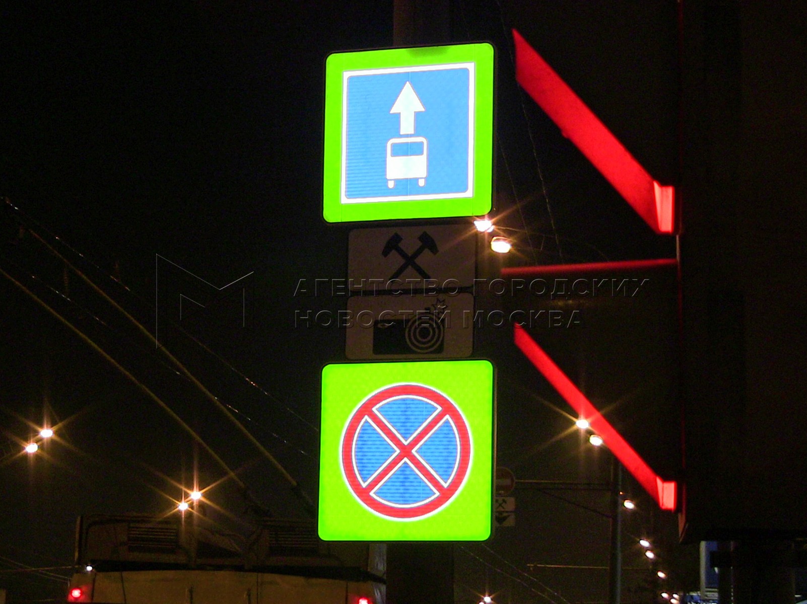 Дорожные знаки с внутренней подсветкой. Дорожные знаки светоотражающие. Знак с внутренней подсветкой. Дорожные знаки с подсветкой. Светоотражающая табличка.