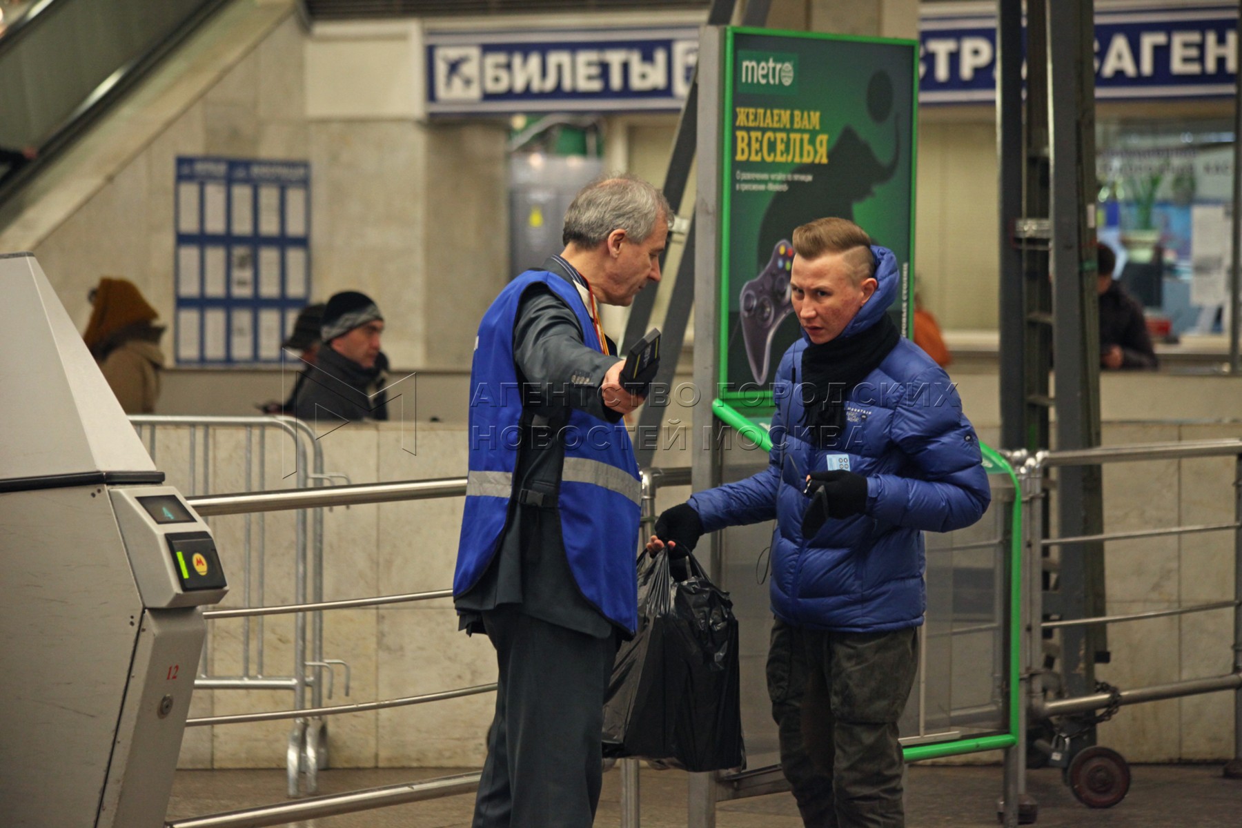 Безопасность в метро