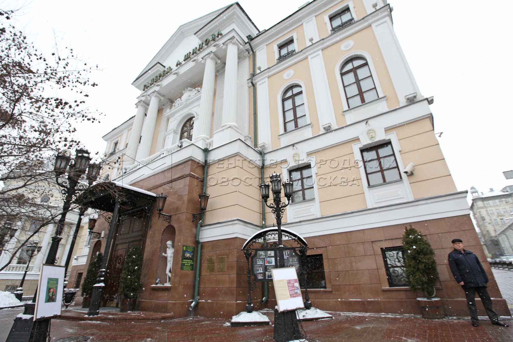 музей шилова в москве