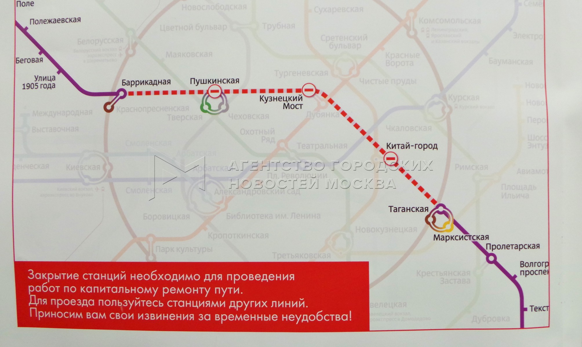 Таганско краснопресненская линия схема. Таганско Краснопресненская ветка метро. Таганская (станция метро, Таганско-Краснопресненская линия). Станция Краснопресненской линии Таганской Краснопресненской. Китай-город станция метро Таганско-Краснопресненская линия.