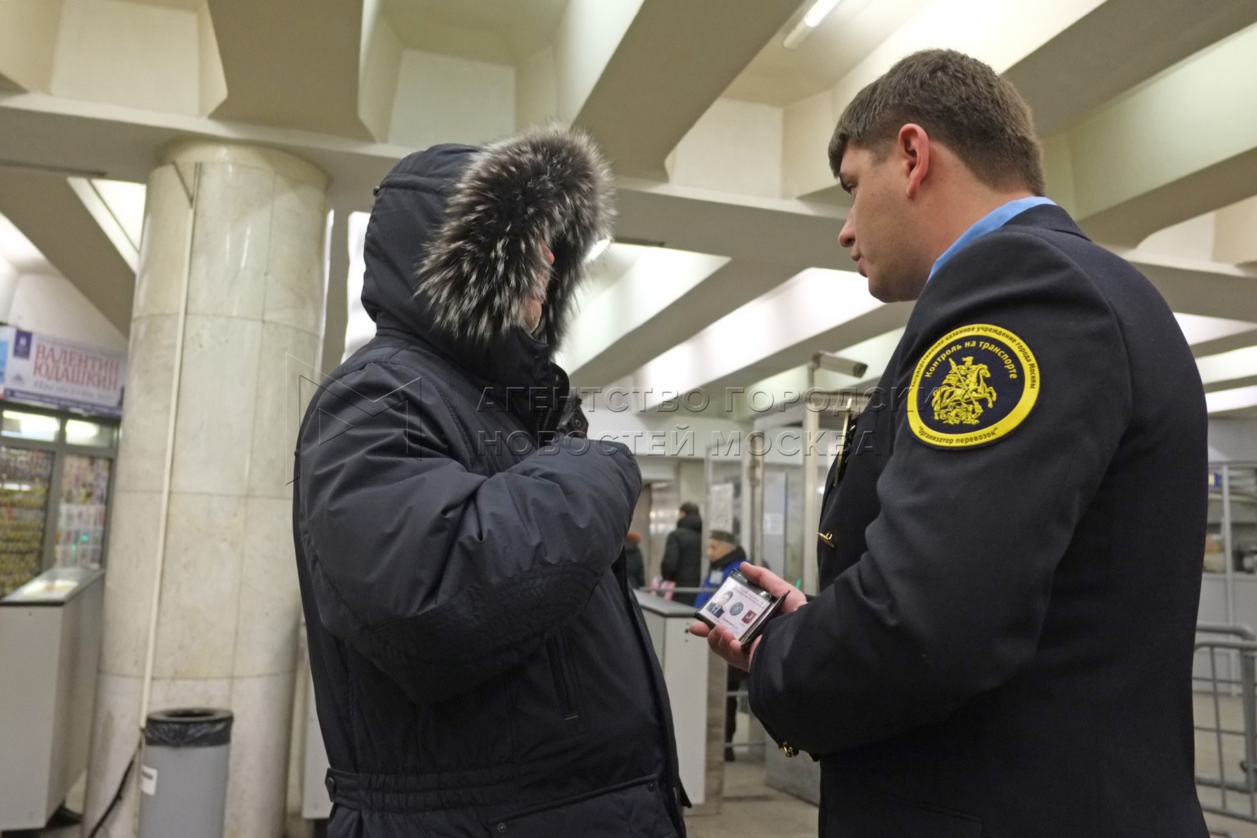 Гку организатор перевозок. ГКУ В метро. Рейды ГКУ “организатор перевозок”. ГКУ организатор перевозок в метро. ГКУ контроллеры метро организатор перевозок.