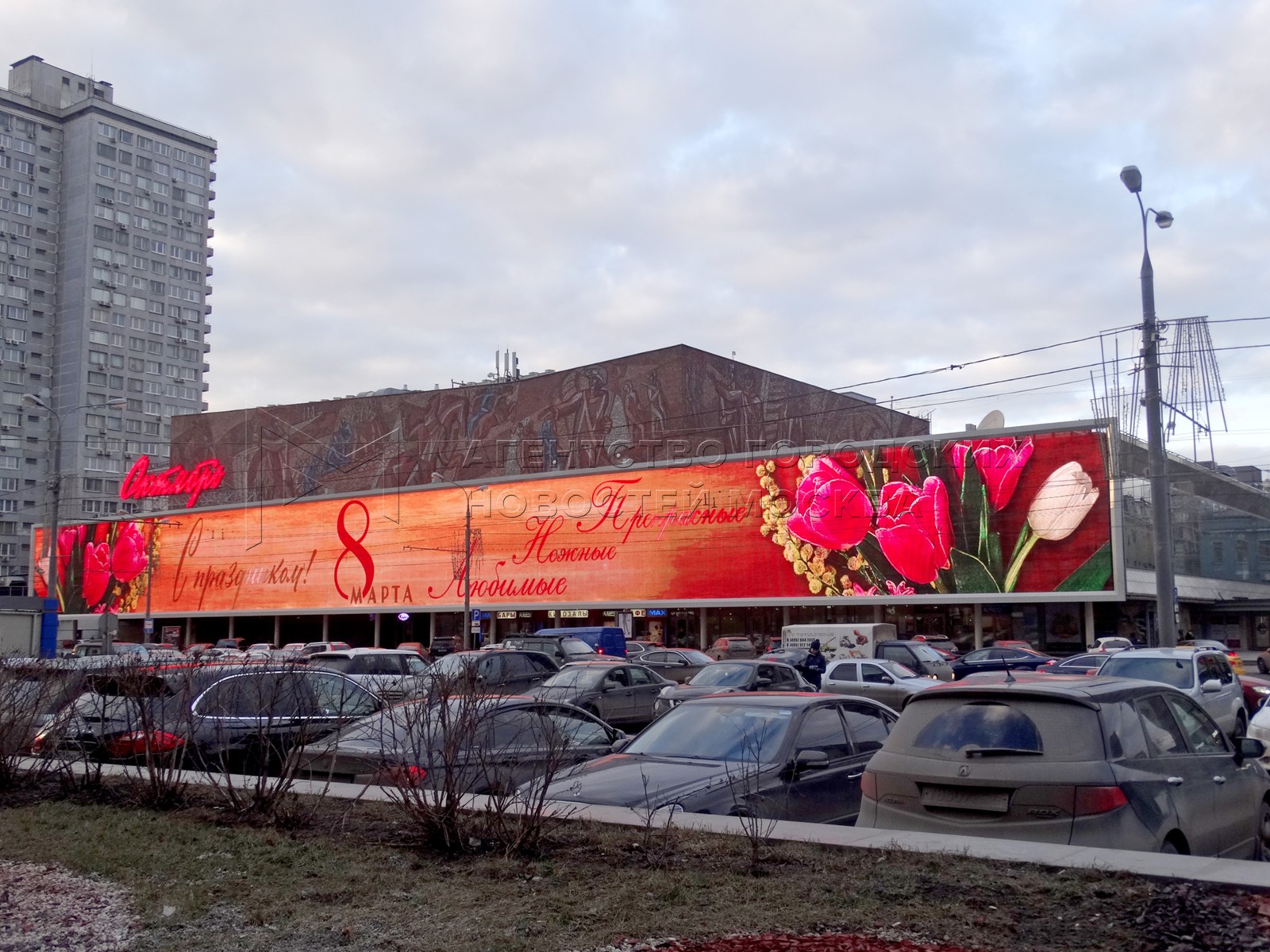 Кинотеатр октябрь москва