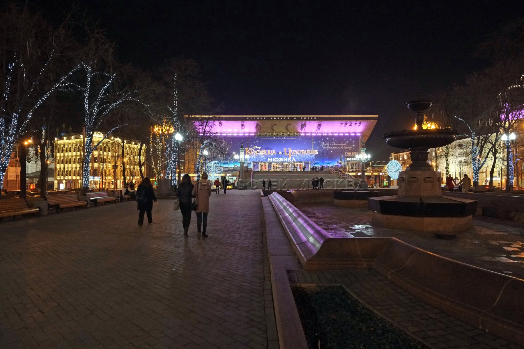 Агентство городских новостей «Москва» - Фотобанк