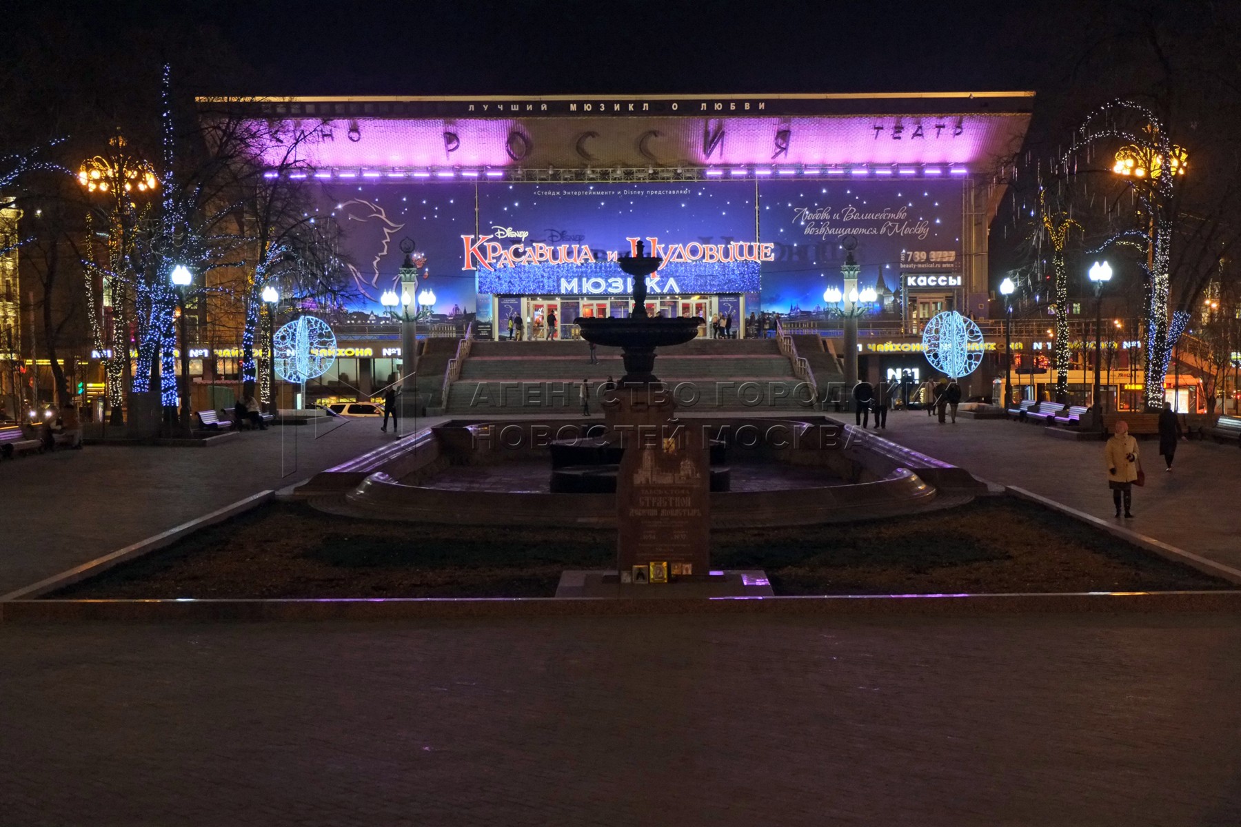 пушкинская площадь 2 театр мюзикла