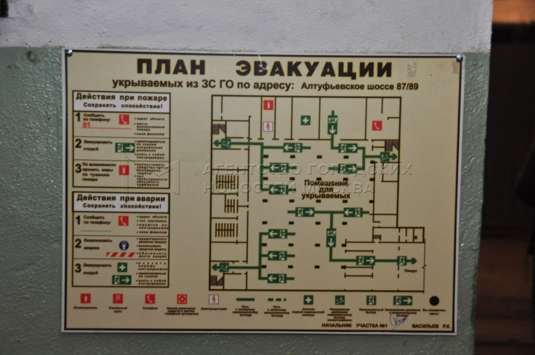 Карта московских бомбоубежищ