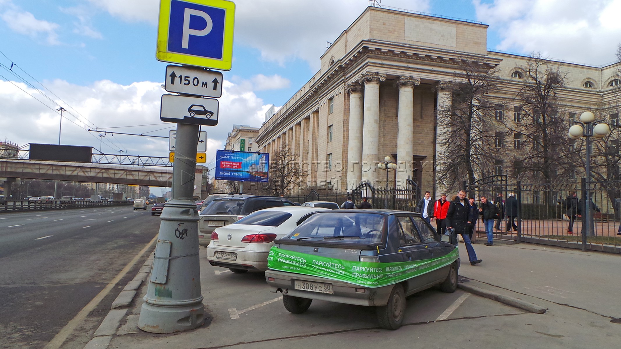 Гку ампп адрес в москве. АМПП. ГКУ АМПП Сущёвский вал, 18. Стикер ГУ АМПП Москва.