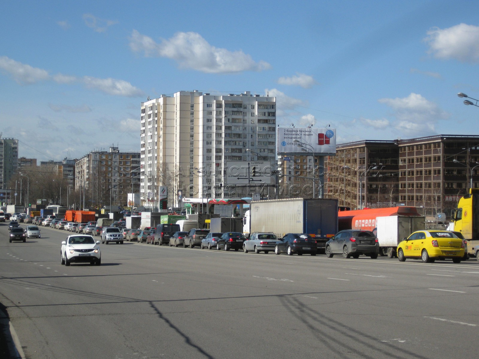 Агентство городских новостей «Москва» - Фотобанк