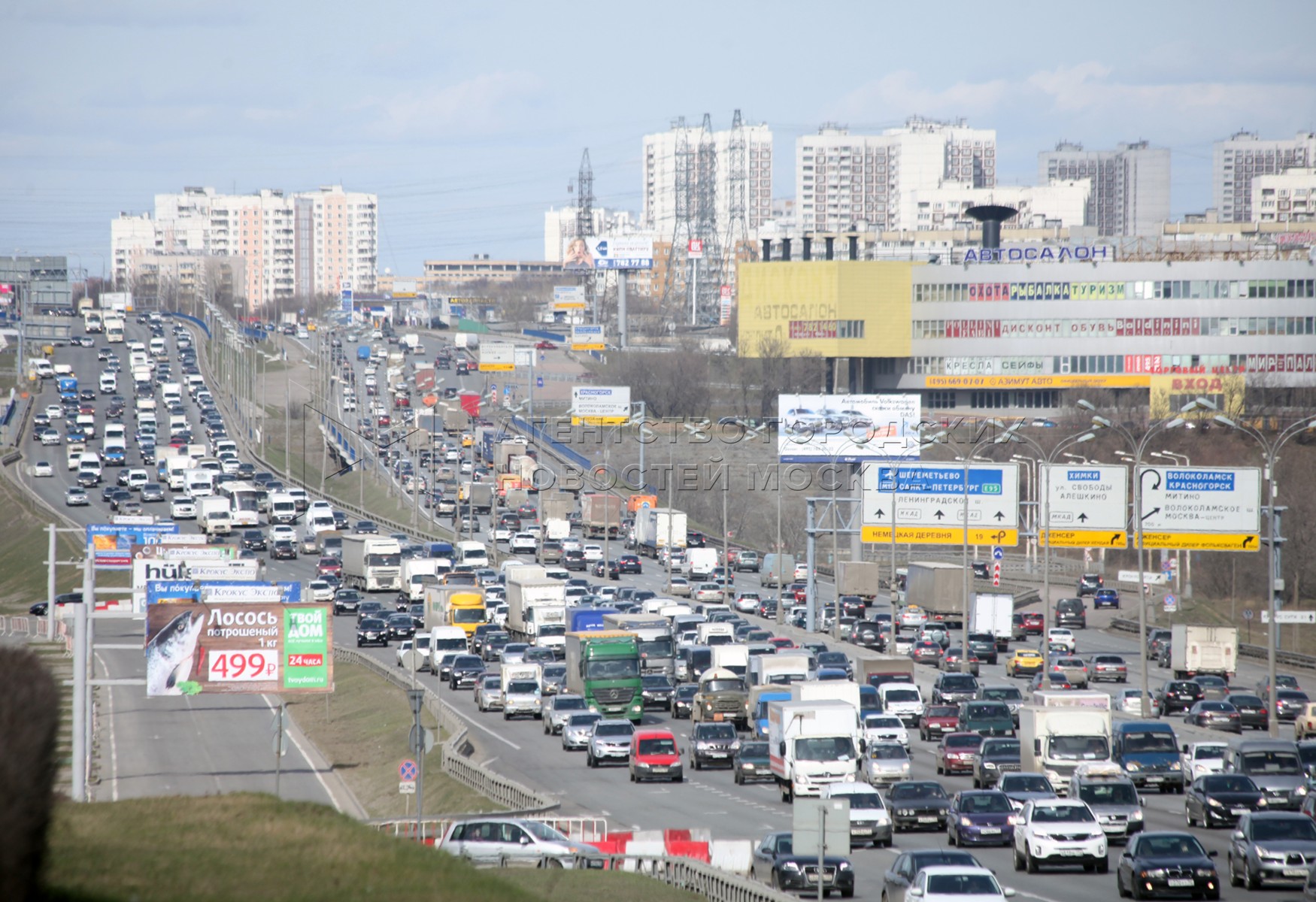 Агентство городских новостей «Москва» - Фотобанк