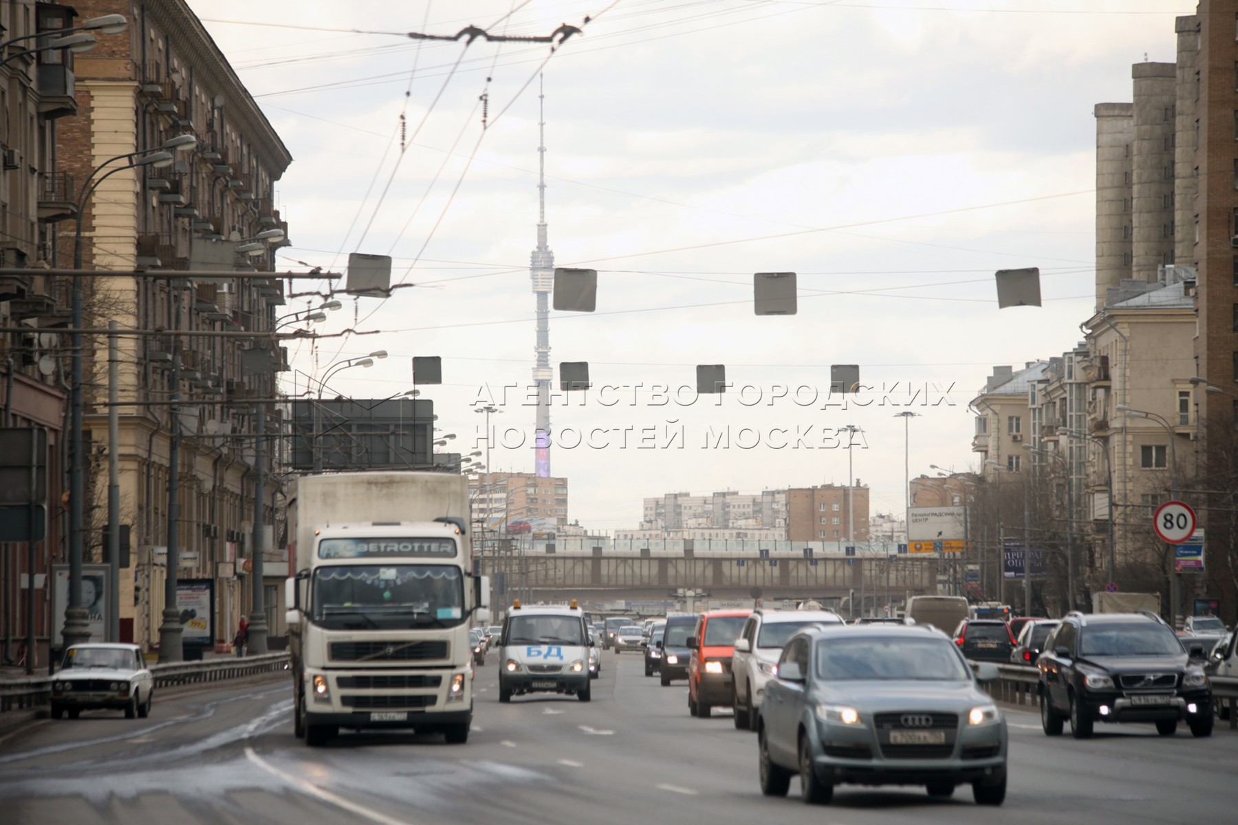 Агентство городских новостей «Москва» - Фотобанк