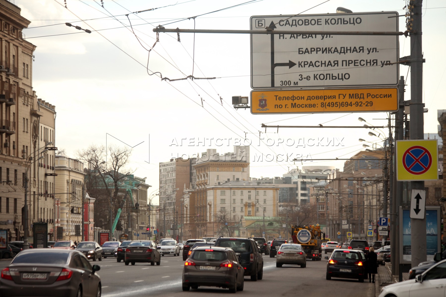 красная пресня метро