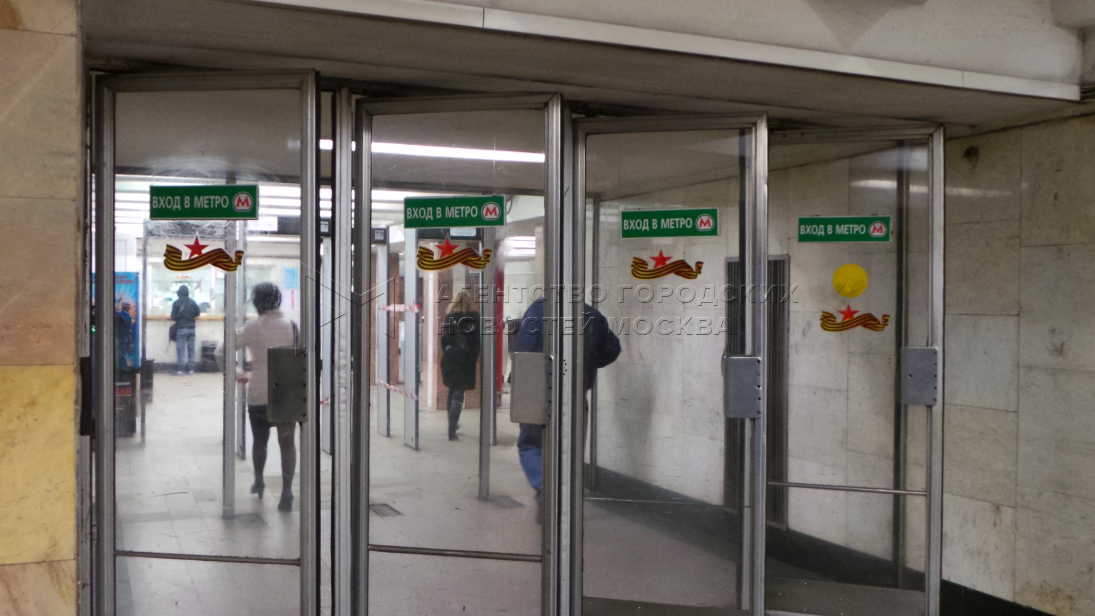 Входы в метро москва
