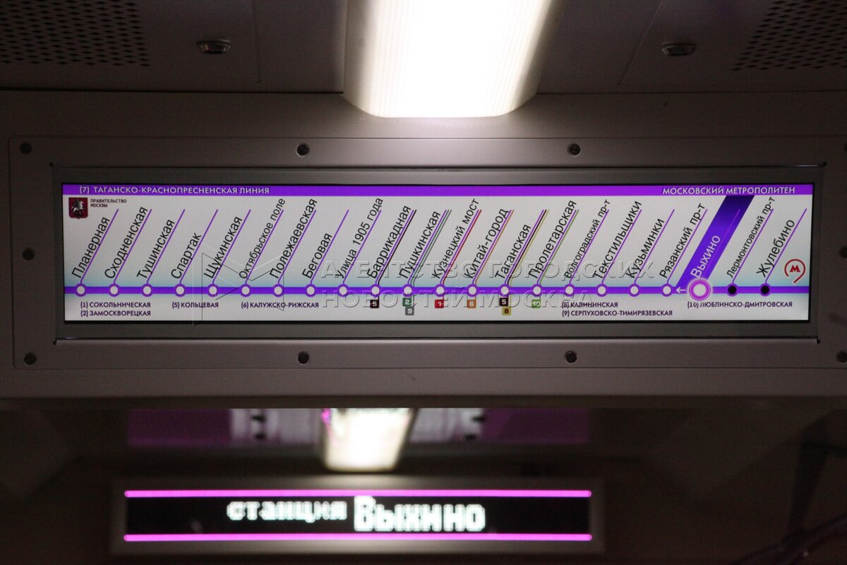 фиолетовая ветка метро
