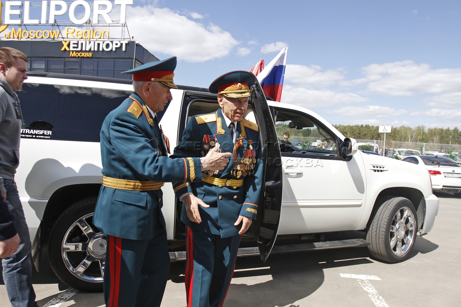 Агентство городских новостей «Москва» - Фотобанк