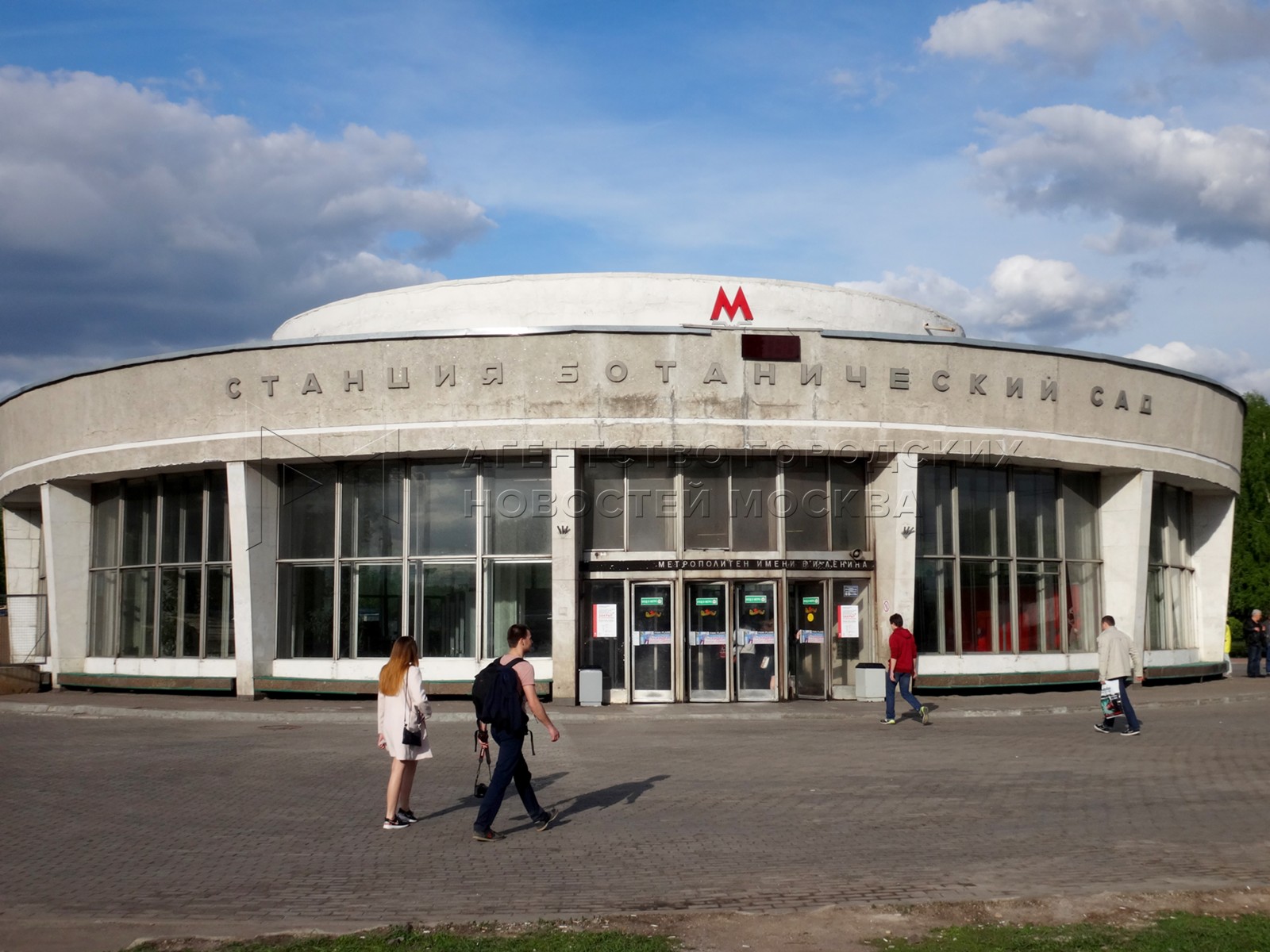 станция метро ботанический сад в москве