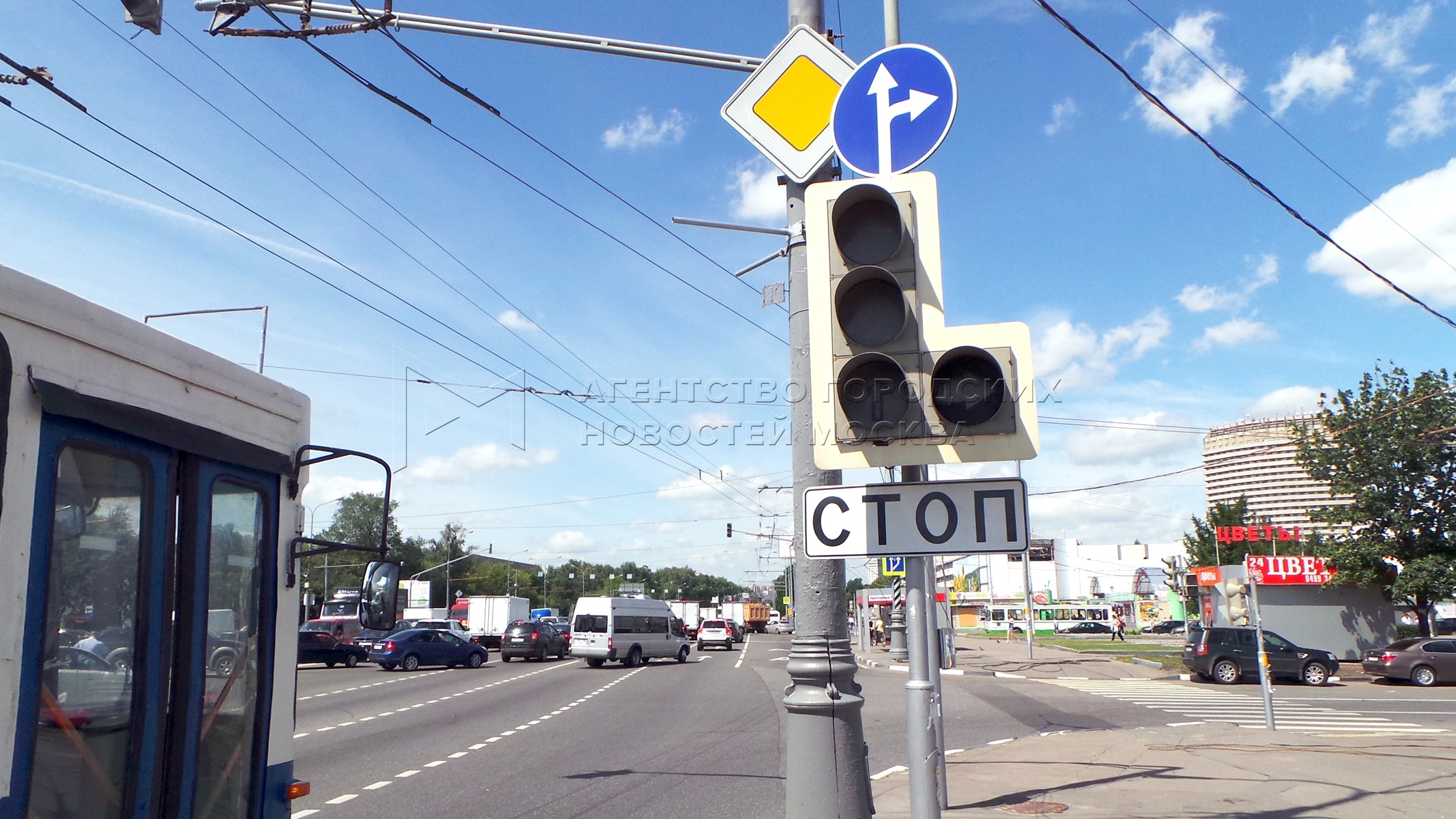 Агентство городских новостей «Москва» - Фотобанк