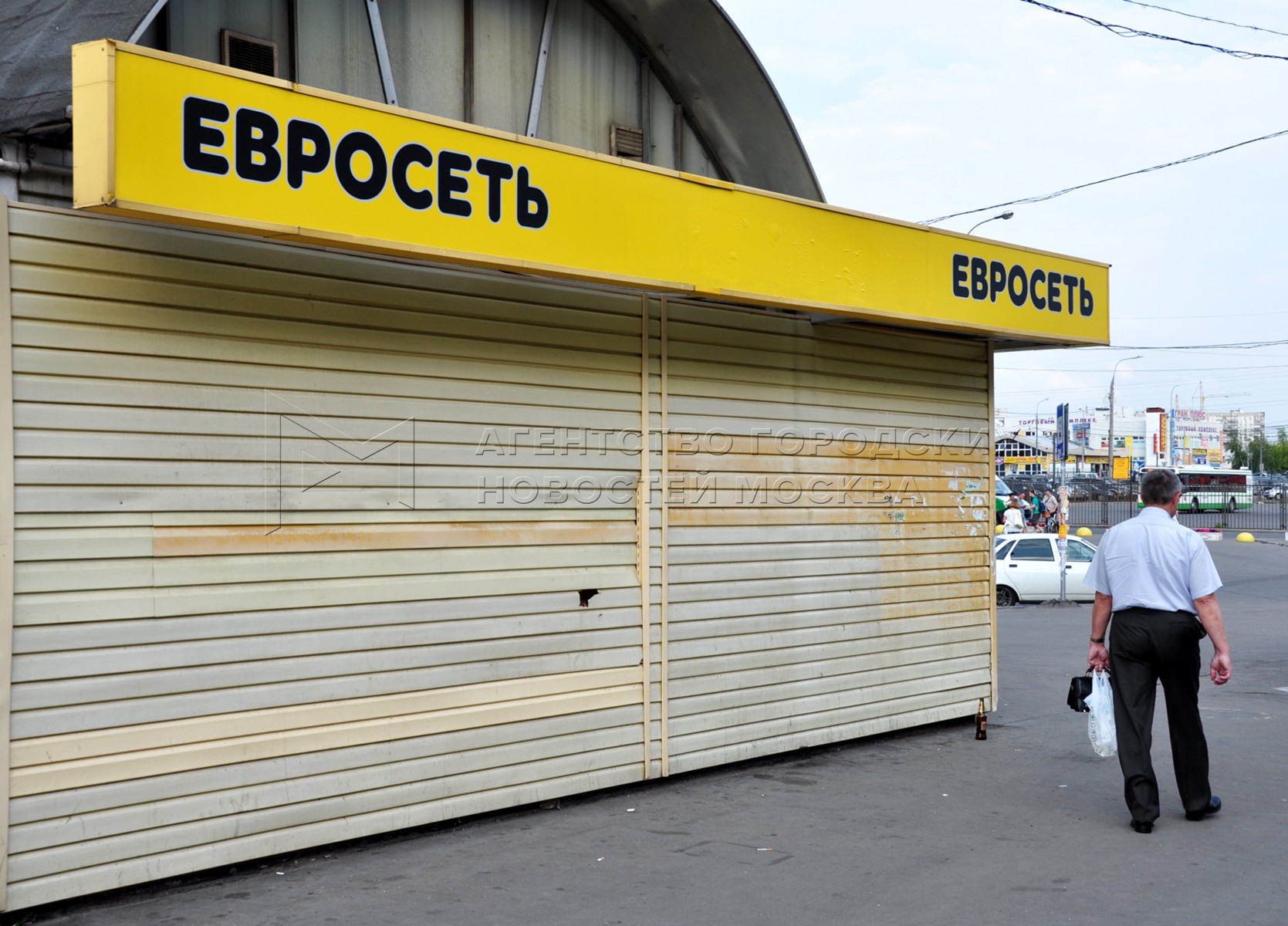 Агентство городских новостей «Москва» - Фотобанк