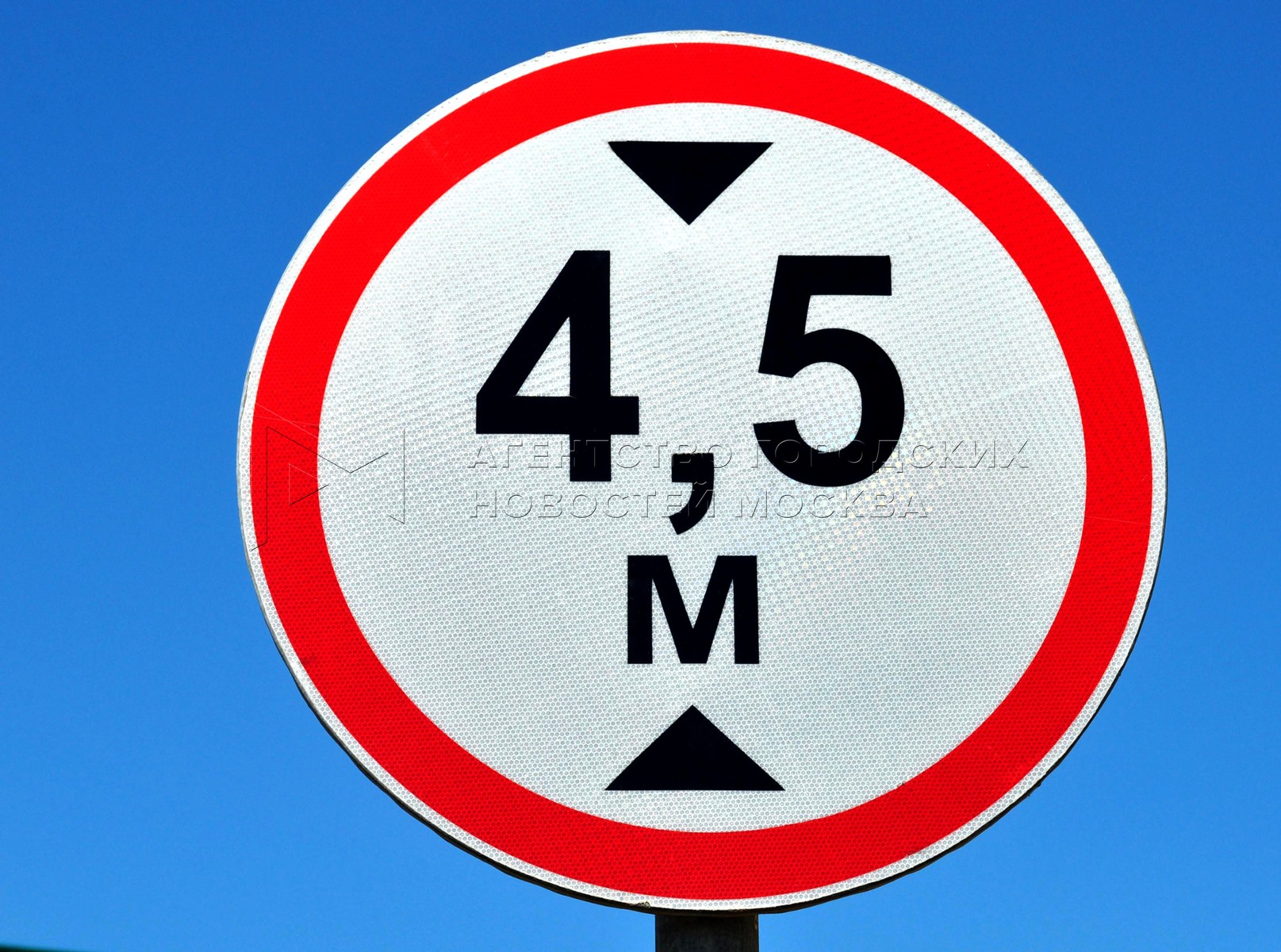 Ограничение м5. Ограничение высоты дорожный знак. Дорожный знак ограничение высоты 4.5 м. Знак высота 4.5 м. 3.13 Ограничение высоты.