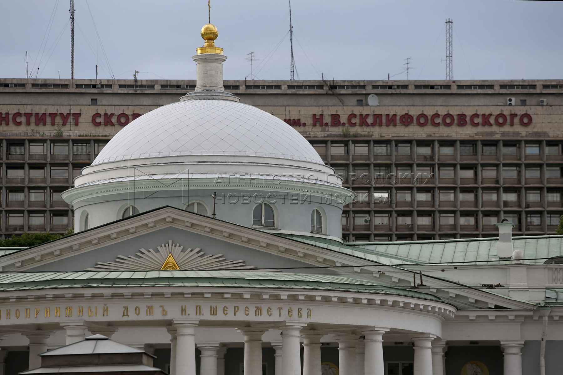 Агентство городских новостей «Москва» - Фотобанк