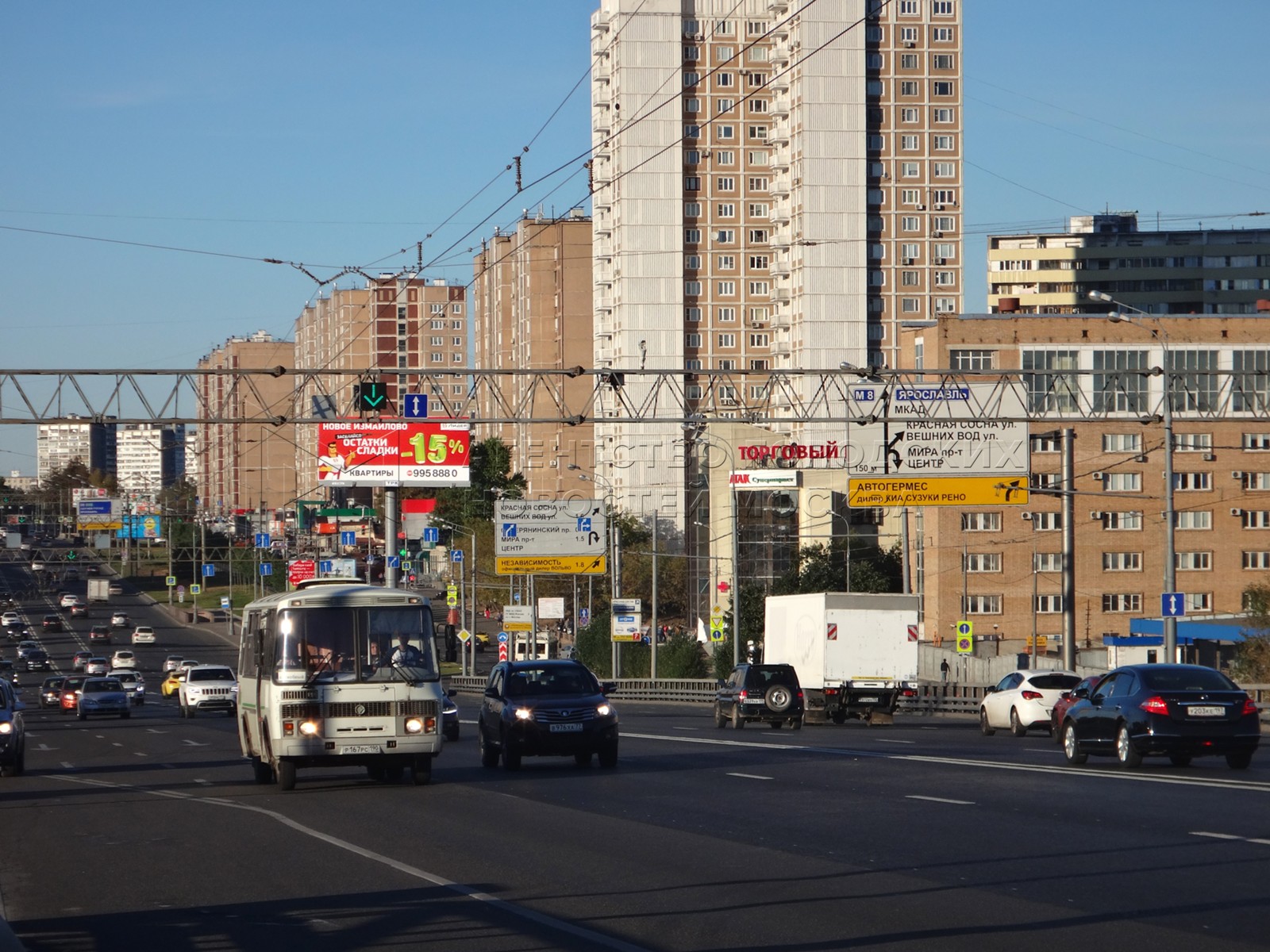 Агентство городских новостей «Москва» - Фотобанк