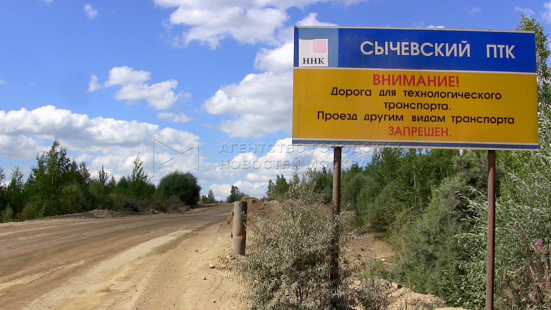 Погода в сычево волоколамского на 14. Сычево карьер. Песчаные карьеры Сычево. Сычёво (Волоколамский район). Сычёво Волоколамский район карьер.